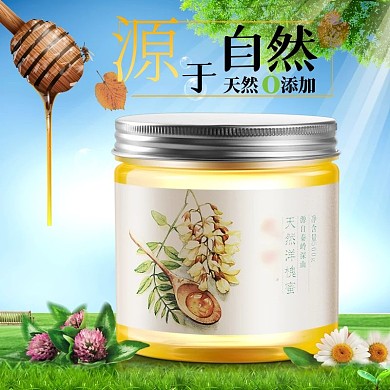 蜂蜜食品主图