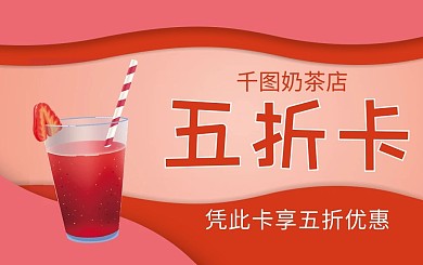 会员卡贵宾卡VIP卡