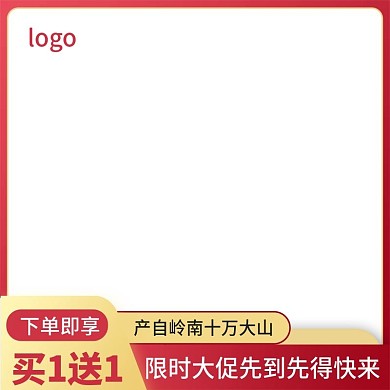 电商淘宝洗面奶天然美妆洗护主图直通车