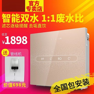 电商主图直通车相近色暖色调主图模板