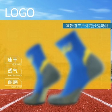 操场跑步运动直通车设计