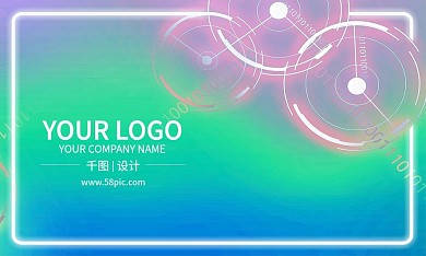 渐变色科技风商务名片设计
