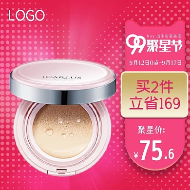 916超级健康节护肤品洗护用品主图直通车