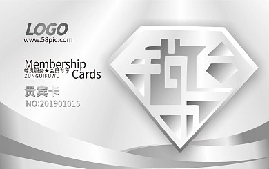 高档美发会员银卡图片