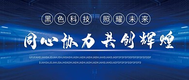 企业手机微信公众号配图封面