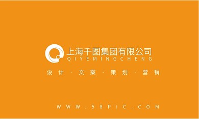 业务推广个人形象商务名片