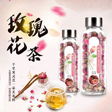 淘宝天猫电商玫瑰花茶食品茶饮粉色清新主图