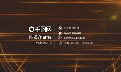 黑金高端线性商务名片