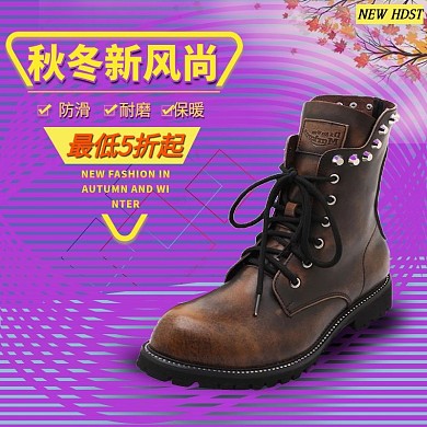冬季鞋子靴子主图