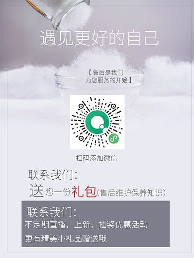 羊绒简约清新回购电商淘宝宣传海报