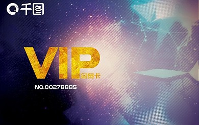 高档科技感会员卡