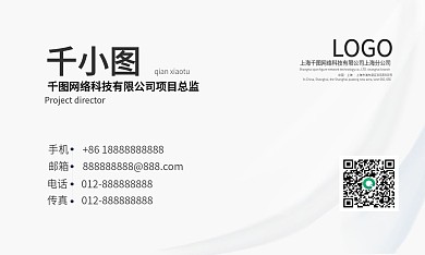 简洁简易大气丝绸线条背景名片设计