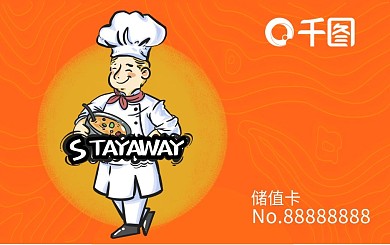 餐厅储值卡会员卡