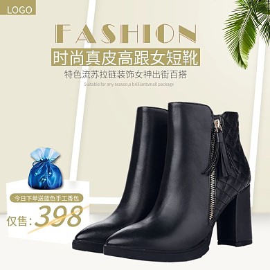 淘宝简约风格金色女鞋女士高跟鞋靴子主图