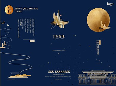 原创中国风古风房地产三折页古典金色