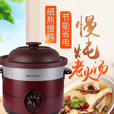 炖锅淘宝天猫简约主图