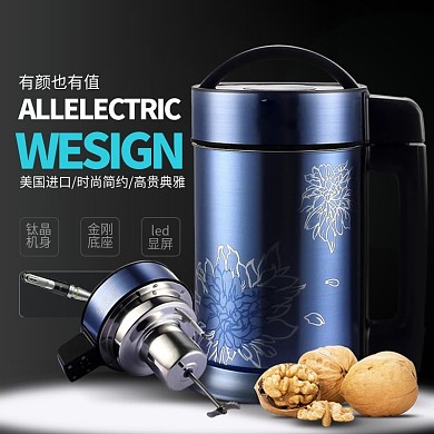 不锈钢榨汁机家用电器直通车模板