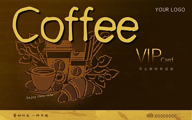 美式轻食咖啡店会员卡打样