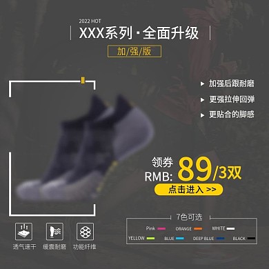 户外简约主图车图