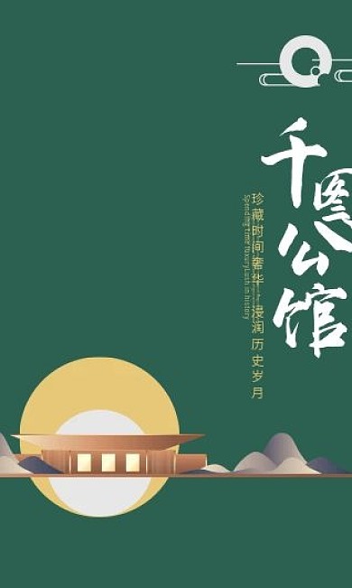 简洁创意房地产名片模板