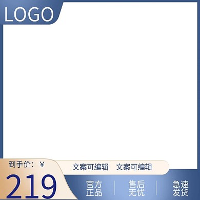 电商促销天猫淘宝主图直通车京东母音奶粉