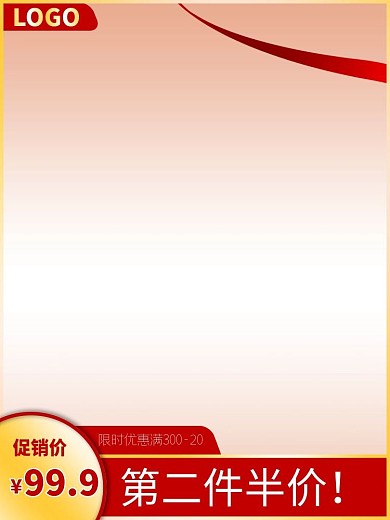 直通车图主图简约金框天猫淘宝促销箱包