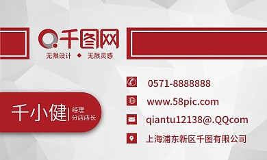 高端简约商务名片