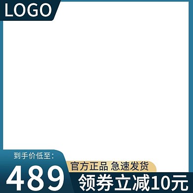电商天猫双十一活动主图美妆洗护促销直通车