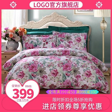 电商淘宝天猫直通车家纺四件套高密印花主图