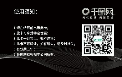 贵宾vip钻石卡图片