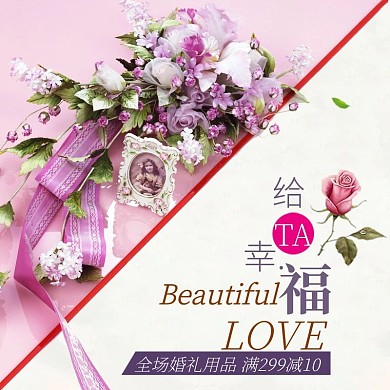 淘宝主图
