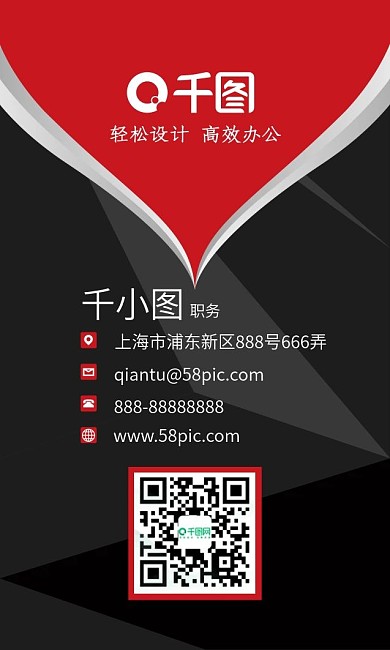 高端商务竖版名片