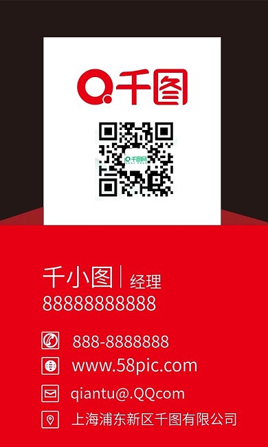 黑红高端大气简约名片