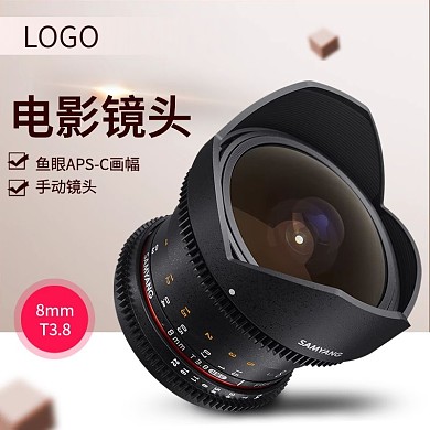 简约系数码产品促销主图