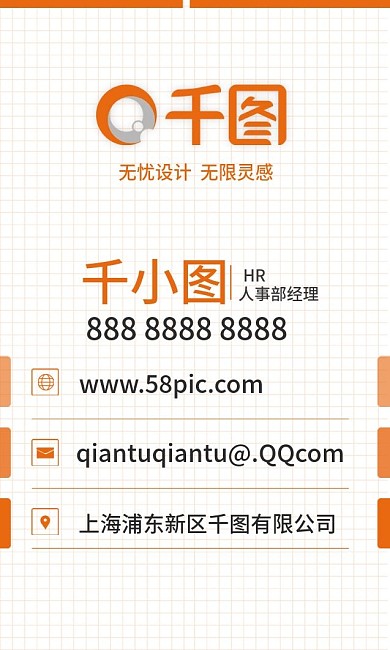 高端商务双色名片