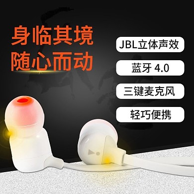 身临其境随心而动轻巧便携耳机