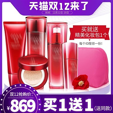 梦幻紫蓝色双12护肤品套装洁面乳主图