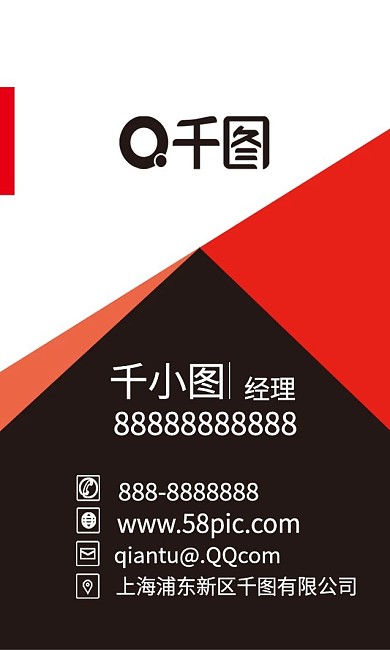 黑色简约大气名片