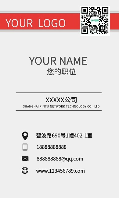 灰色竖版大气商务科技网络名片