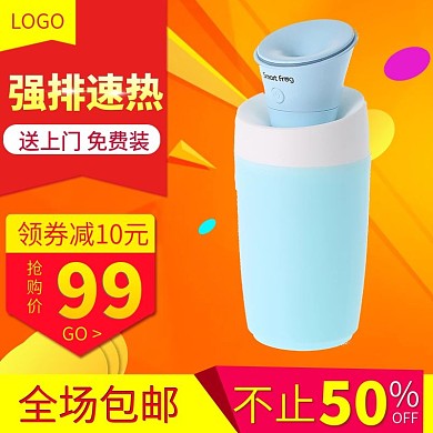 天猫淘宝双十二日用家居加湿器狂欢价主图