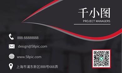 创意清新简约商务名片