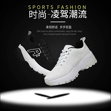 淘宝黑色背景电商鞋子海报