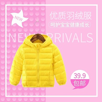 儿童服装主图粉色