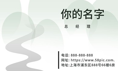 名片图片