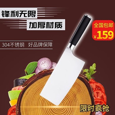 黑色电商淘宝主图模板