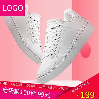 时尚拼接轻盈缓震跑步鞋