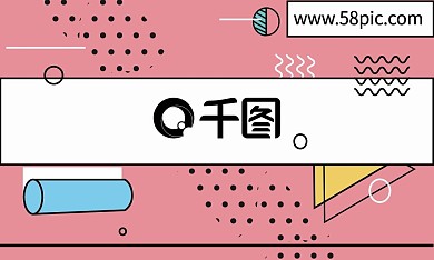孟菲斯名片可爱创意名片