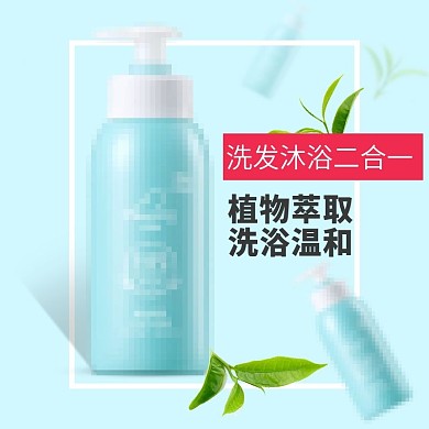 婴儿用品直通车主图PSD