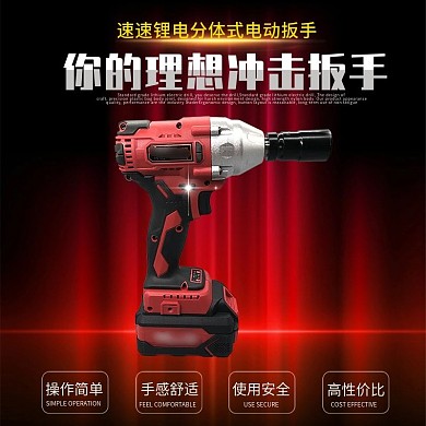 扳手直通车设计模板