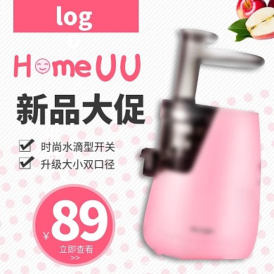 粉色小清新可爱简约大气时尚家用保温杯主图